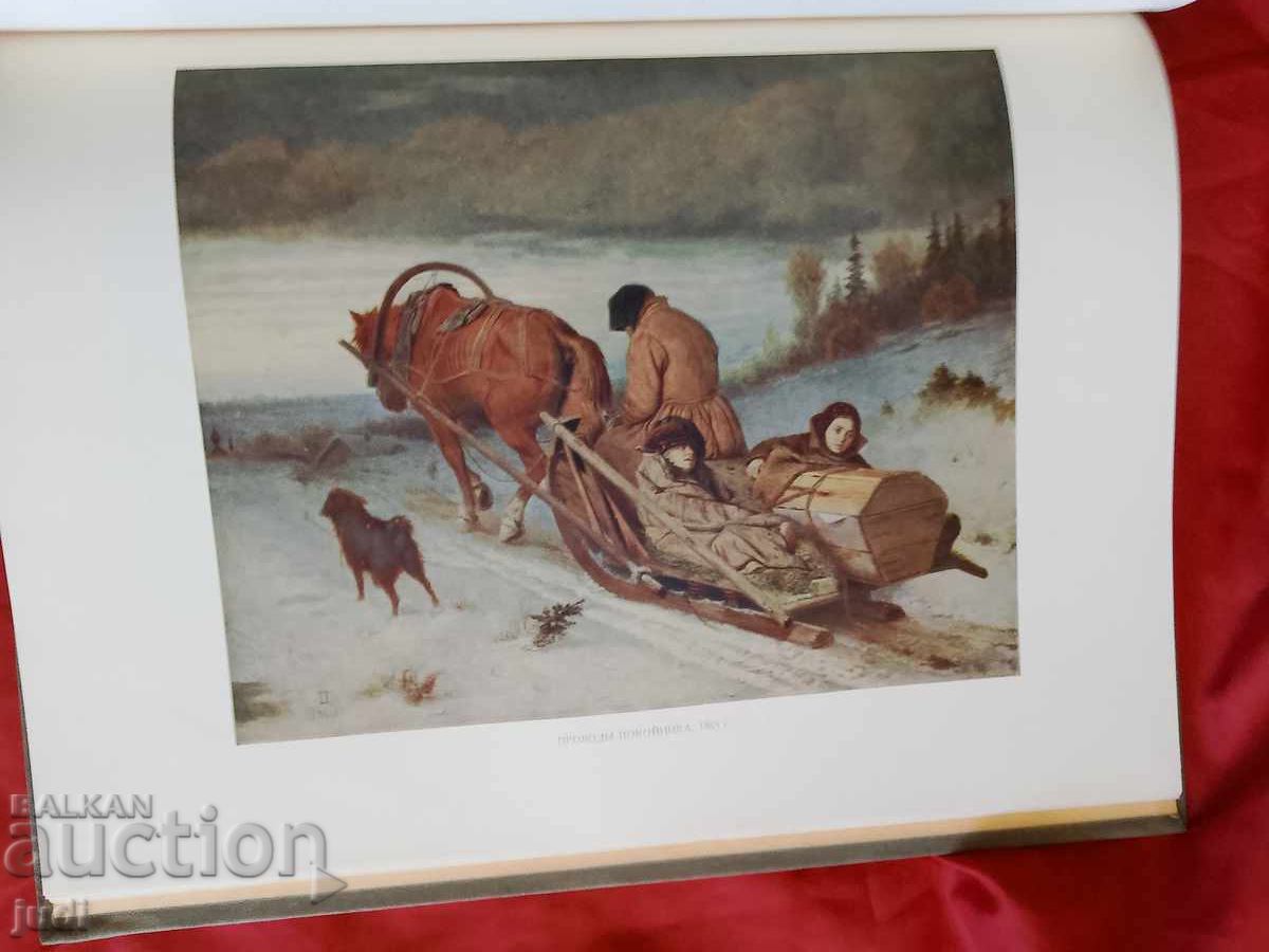 Василий Перов албум репродукции 1956 г - 7 Василий Перов албум репродукции 1956 г - 7