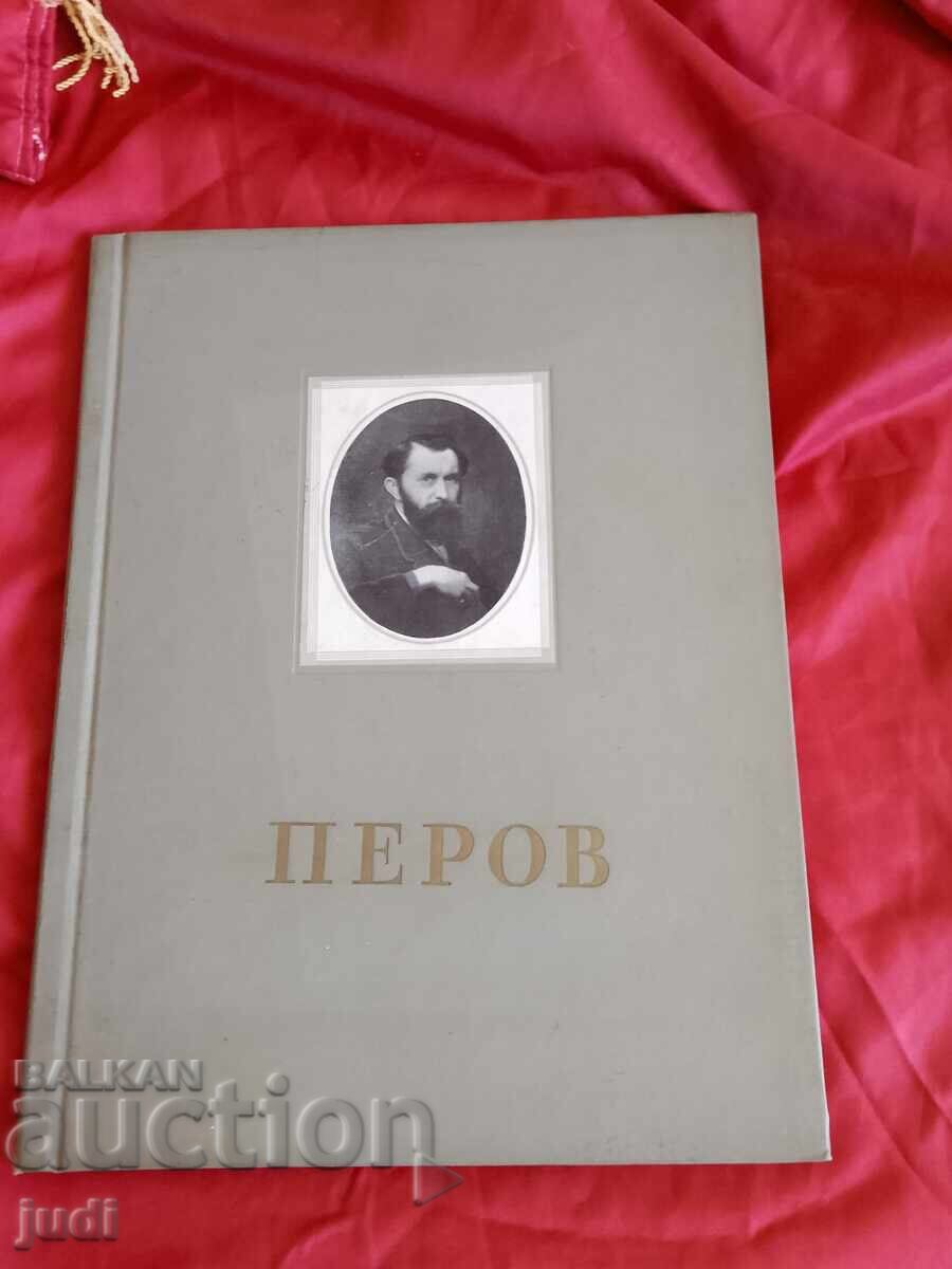 Василий Перов албум репродукции 1956 г Василий Перов албум репродукции 1956 г