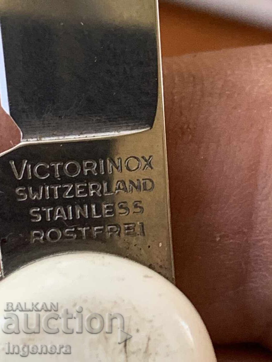 Παράδοση ΜΑΧΑΙΡΙ ΔΙΠΛΩΤΟ ΜΑΧΑΙΡΑ ΠΑΛΙΑ ΛΕΠΙΔΑ-ΕΛΒΕΤΙΑ