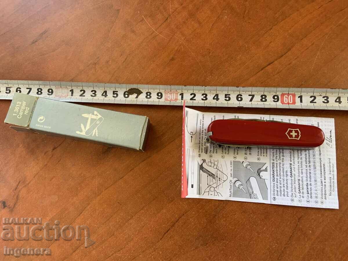 НОЖ СГЪВАЕМ НОЖКА СТАРИННА ОСТРИЕ-ШВЕЙЦАРИЯ с цена 85.00 лв. | € 43.46 НОЖ СГЪВАЕМ НОЖКА СТАРИННА ОСТРИЕ-ШВЕЙЦАРИЯ с цена 85.00 лв. | € 43.46