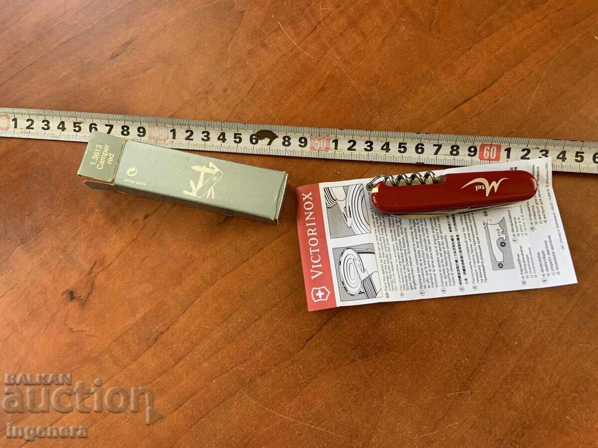 НОЖ СГЪВАЕМ НОЖКА СТАРИННА ОСТРИЕ-ШВЕЙЦАРИЯ - 6 НОЖ СГЪВАЕМ НОЖКА СТАРИННА ОСТРИЕ-ШВЕЙЦАРИЯ - 6