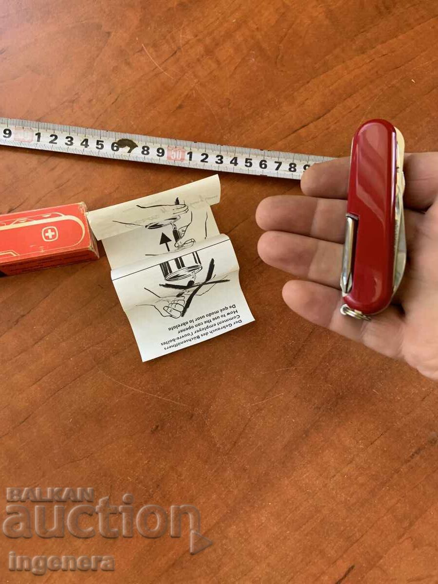 Παράδοση ΜΑΧΑΙΡΙ ΔΙΠΛΩΤΟ ΜΑΧΑΙΡΑΚΙ ΠΑΛΙΟ ΟΣΤΡΗ ΝΕΟ - ΕΛΒΕΤΙΑ