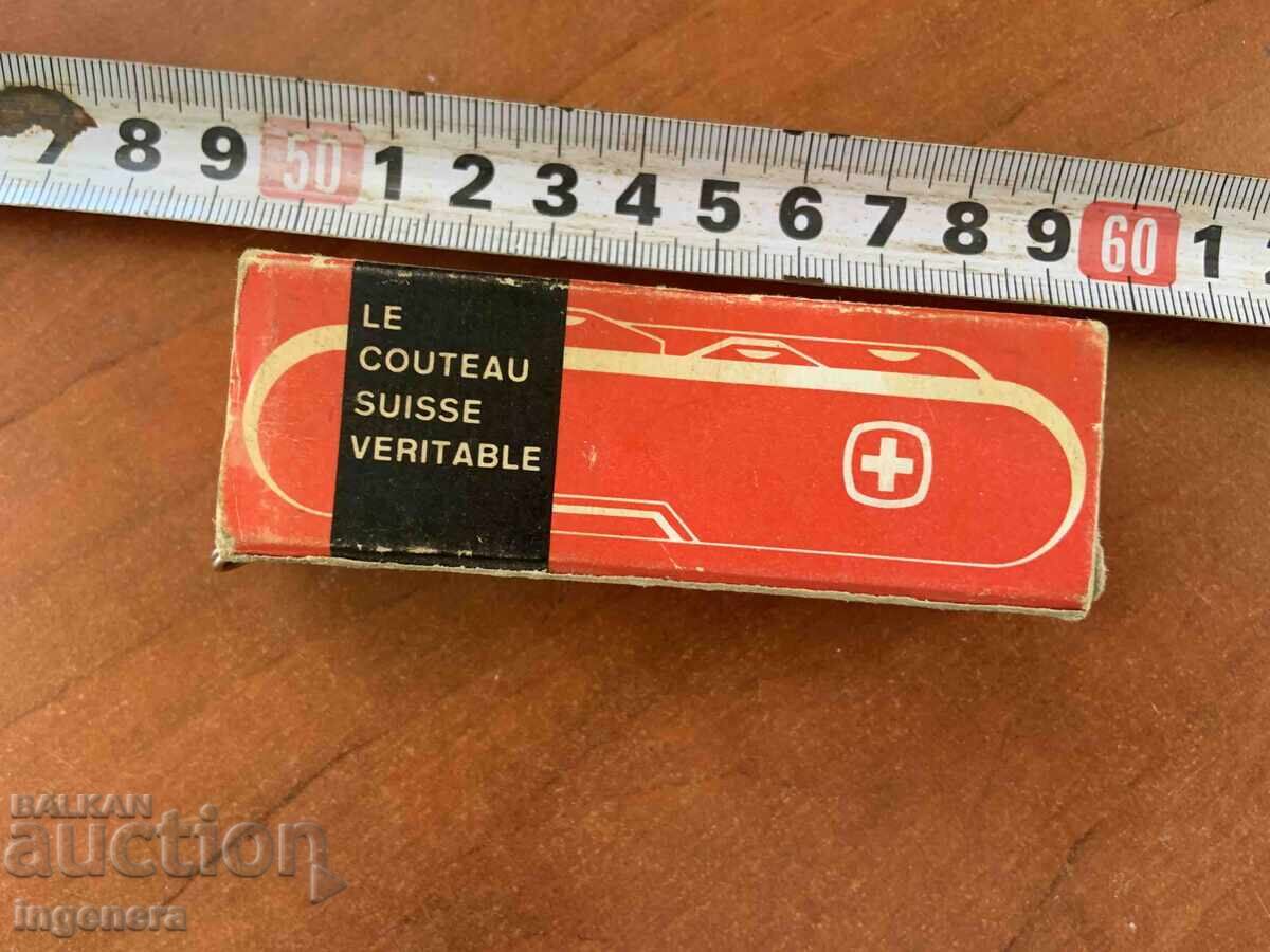 ΜΑΧΑΙΡΙ ΔΙΠΛΩΤΟ ΜΑΧΑΙΡΑΚΙ ΠΑΛΙΟ ΟΣΤΡΗ ΝΕΟ - ΕΛΒΕΤΙΑ - 6