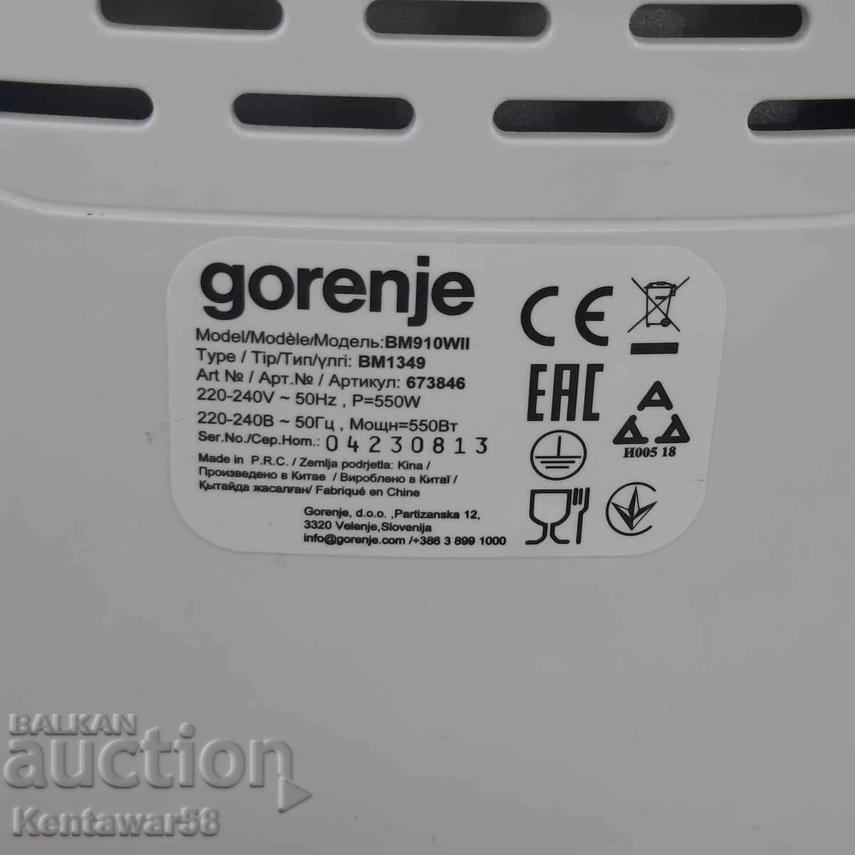 Gorenje BM 910WII Bread Maker - 6 Gorenje BM 910WII Bread Maker - 6