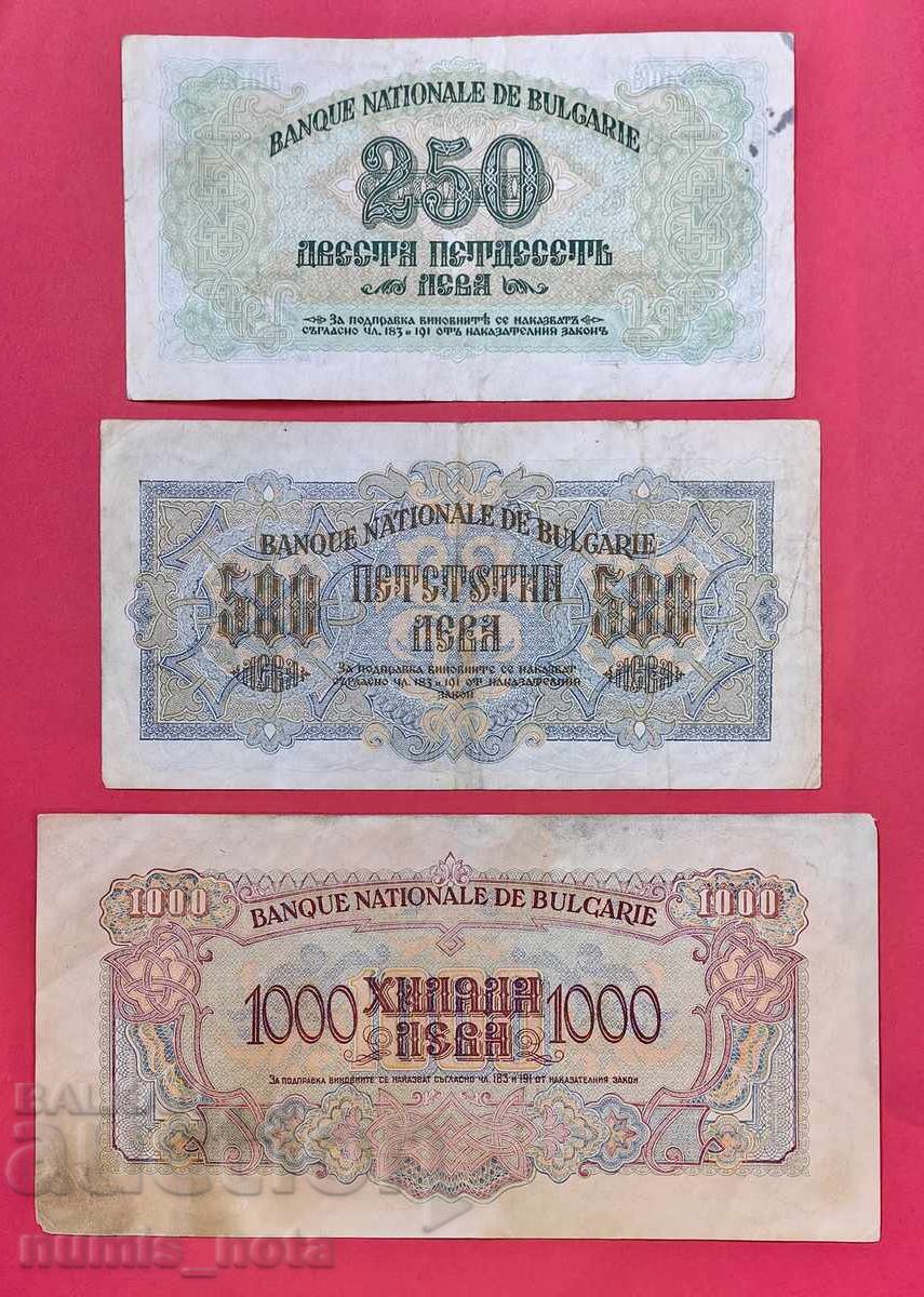 Lot of 250, 500, and 1000 leva 1945 Bulgaria with price 200.00 BGN | € 102.26