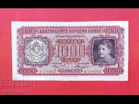 1000 leva 1943 godina Βουλγαρία XF