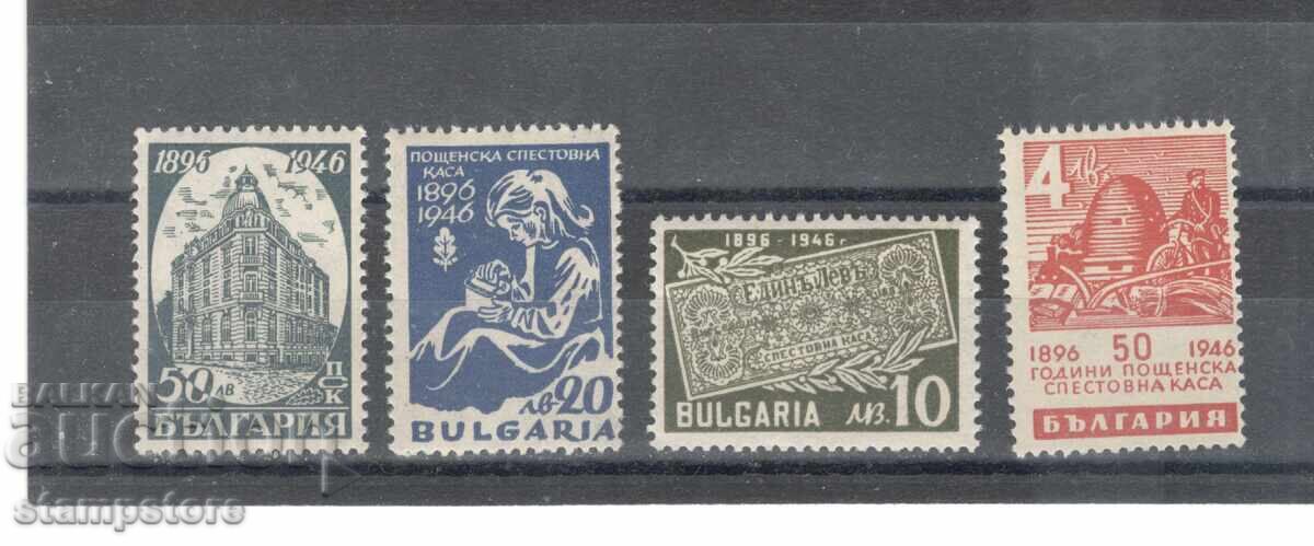 50 g Postal Savings Bank