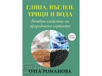 Clay, charcoal, bran and water