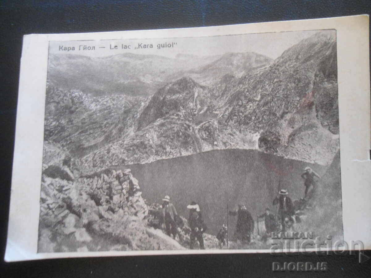 Παλιά καρτ ποστάλ, Καρά Γκιόλ, Θέα από το μοναστήρι της Ρίλα