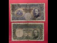 Lot 200, 250 leva 1929 Bulgaria