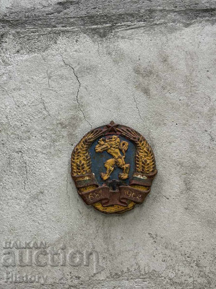 Auction Coat of Arms/Sign of the People's Republic of Bulgaria Auction Coat of Arms/Sign of the People's Republic of Bulgaria