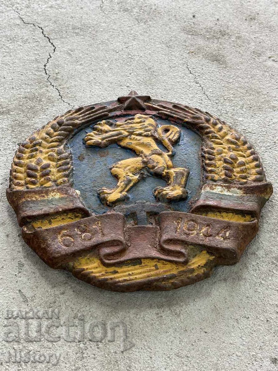 Delivery of Coat of Arms/Sign of the People's Republic of Bulgaria Delivery of Coat of Arms/Sign of the People's Republic of Bulgaria