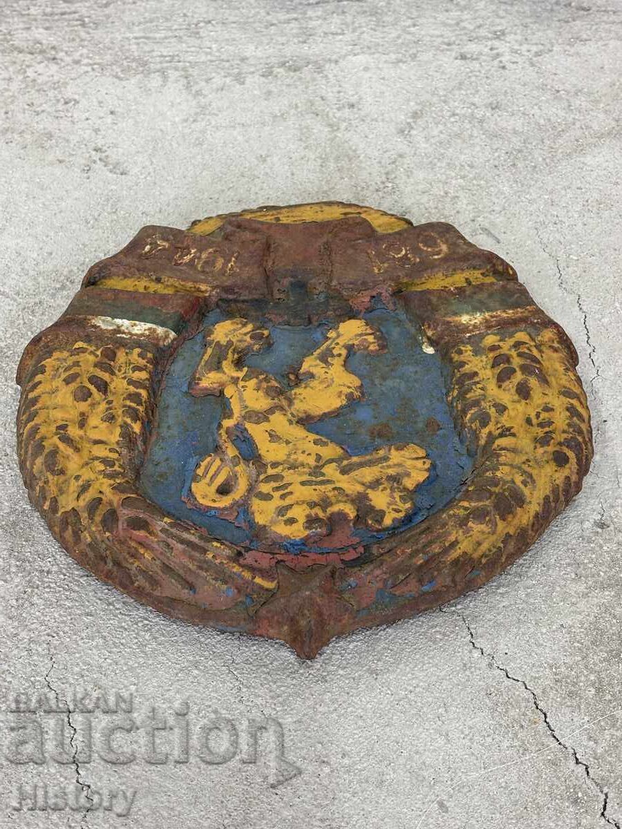 Coat of Arms/Sign of the People's Republic of Bulgaria - 5 Coat of Arms/Sign of the People's Republic of Bulgaria - 5