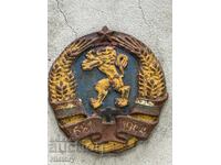 ΓΕΡΜ/Πινακίδα της Λαϊκής Δημοκρατίας της Βουλγαρίας