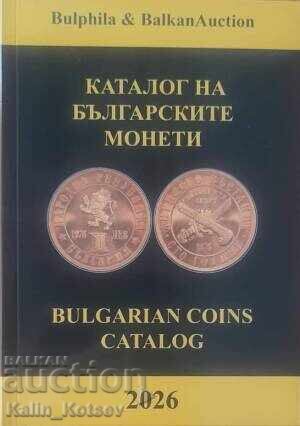 Catalog de monede bulgare 2026