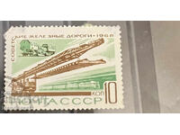 1968. ΕΣΣΔ. Τρένο