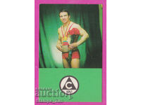 53078 / Calendar 1976 EFRAIM KAMBEROV LUPTA SLAVIA 1913