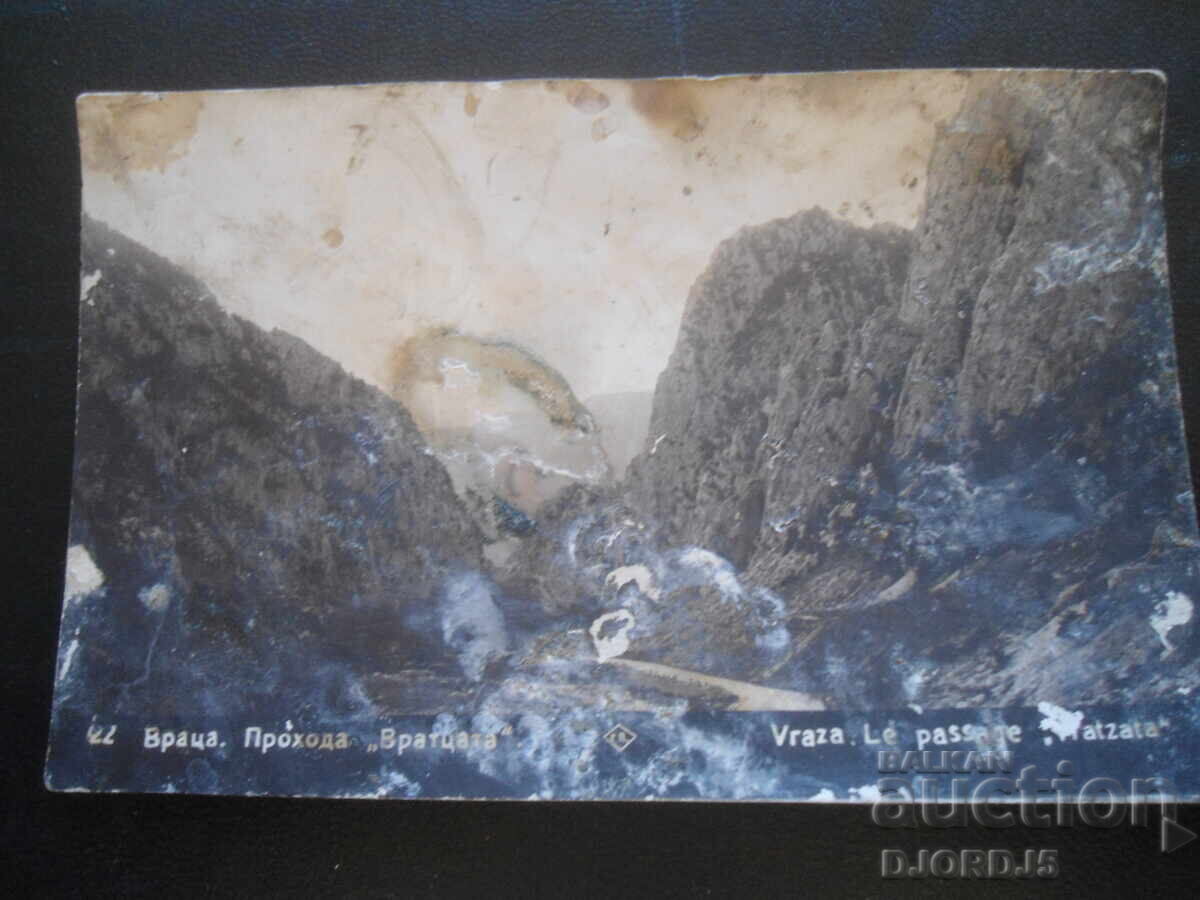 Old postcard, Vratsa. Vrattsata Pass, Paskov, 1932 Old postcard, Vratsa. Vrattsata Pass, Paskov, 1932