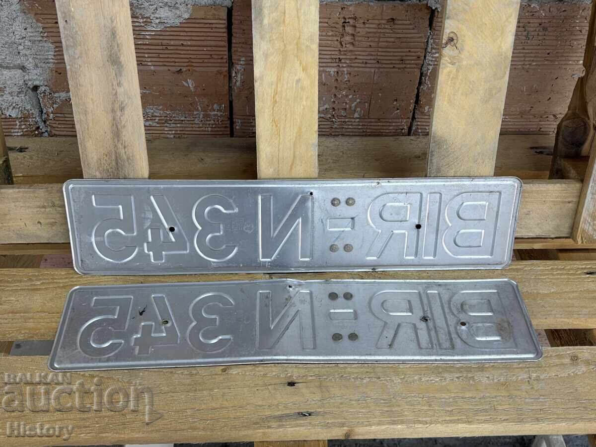 Δημοπρασία Γερμανικές πινακίδες/αριθμοί κυκλοφορίας αυτοκινήτων