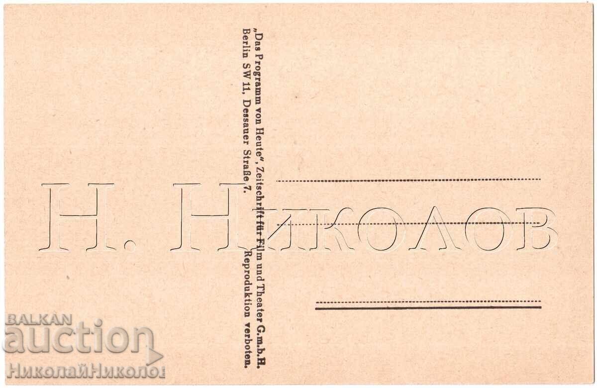 VECHE CĂRȚICĂ FILM ACTORI H. ANGEL R. MILAND E353 cu preț € 1.50 | 2.93 BGN VECHE CĂRȚICĂ FILM ACTORI H. ANGEL R. MILAND E353 cu preț € 1.50 | 2.93 BGN