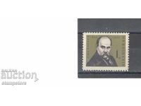 100 years since the death of Taras Shevchenko