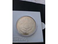 1 BGN 1981 Friendship forever