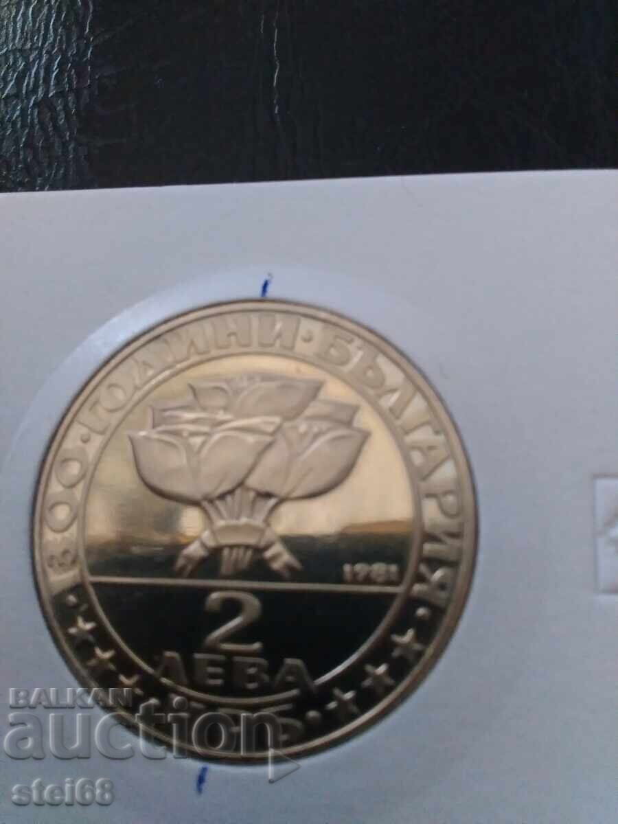 2 ЛЕВА 1981 БУЗЛОДЖА с цена 7.00 лв. | € 3.58 2 ЛЕВА 1981 БУЗЛОДЖА с цена 7.00 лв. | € 3.58