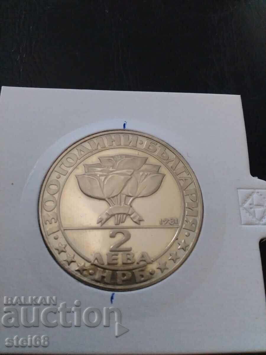 2 ЛЕВА 1981 БУЗЛОДЖА 2 ЛЕВА 1981 БУЗЛОДЖА