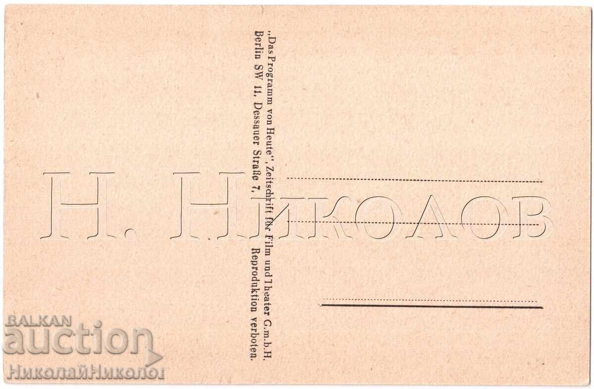 VECHE CĂRȚICĂ FILM ACTRIȚĂ ISA MIRANDA E355 cu preț 3.00 BGN | € 1.53