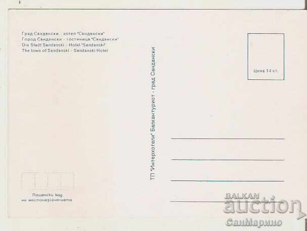 Card Bulgaria Sandanski Hotel "Sandanski" 5* with price 0.90 BGN | € 0.46