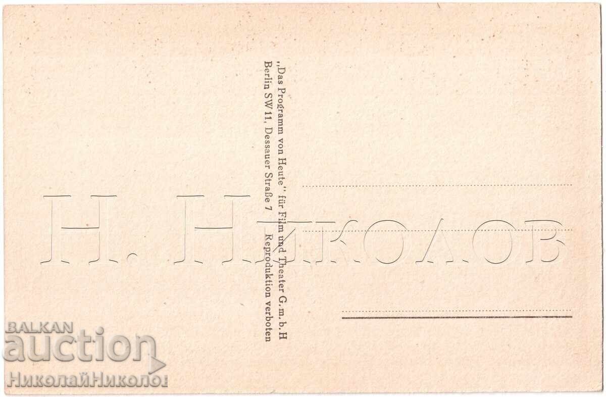 Old Cinema Film Card Actress Hella Müller E356 with price 3.00 BGN | € 1.53