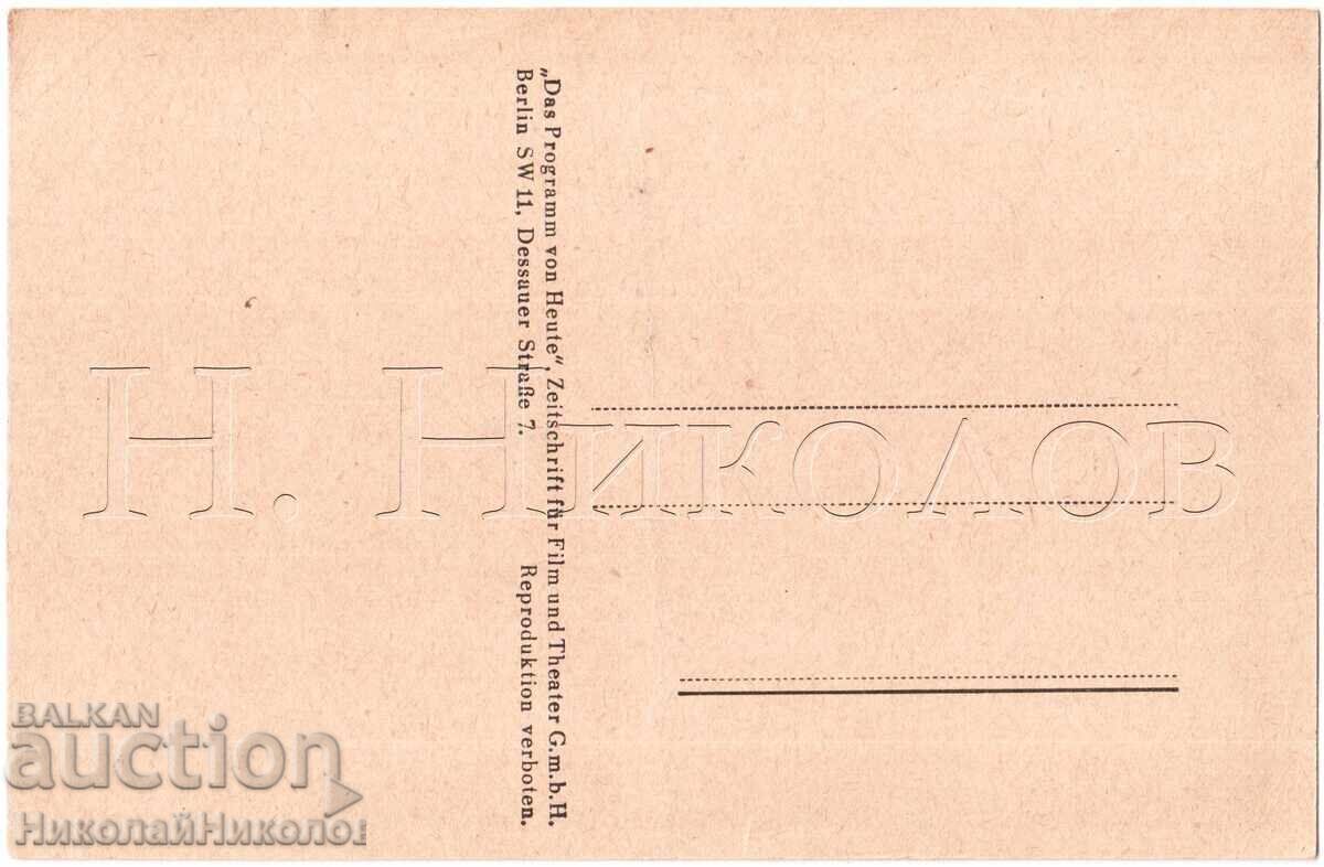 VECHE CĂRȚICĂ FILM ACTRIȚĂ ELISABETH WENDT E358 cu preț 3.00 BGN | € 1.53