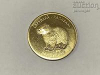 Bulgarian Heritage - ZOO BURGAS - CAPYBARA