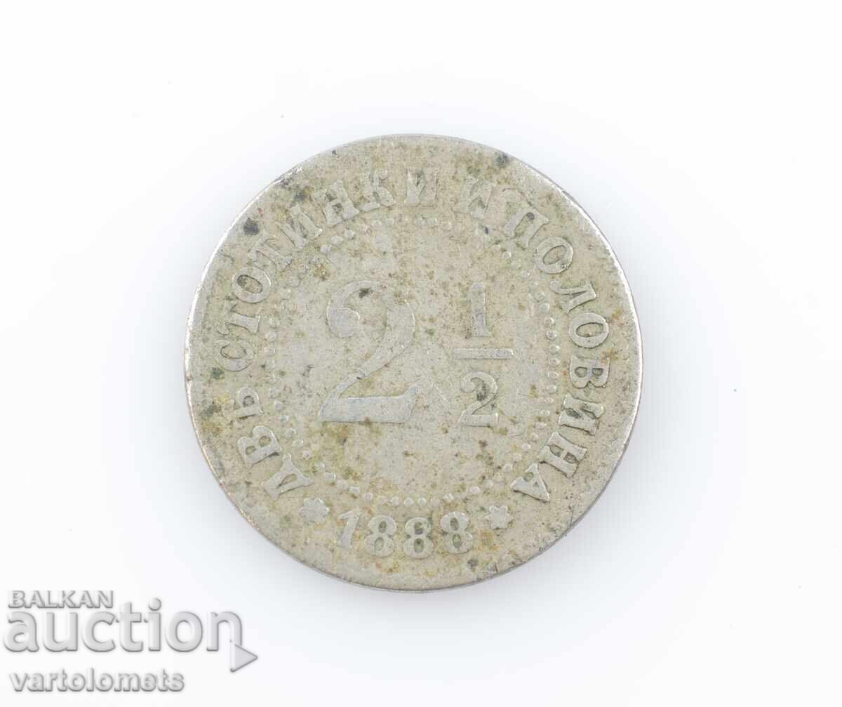 2  1/2 Стотинки 1888 г. -  България › Княжество България