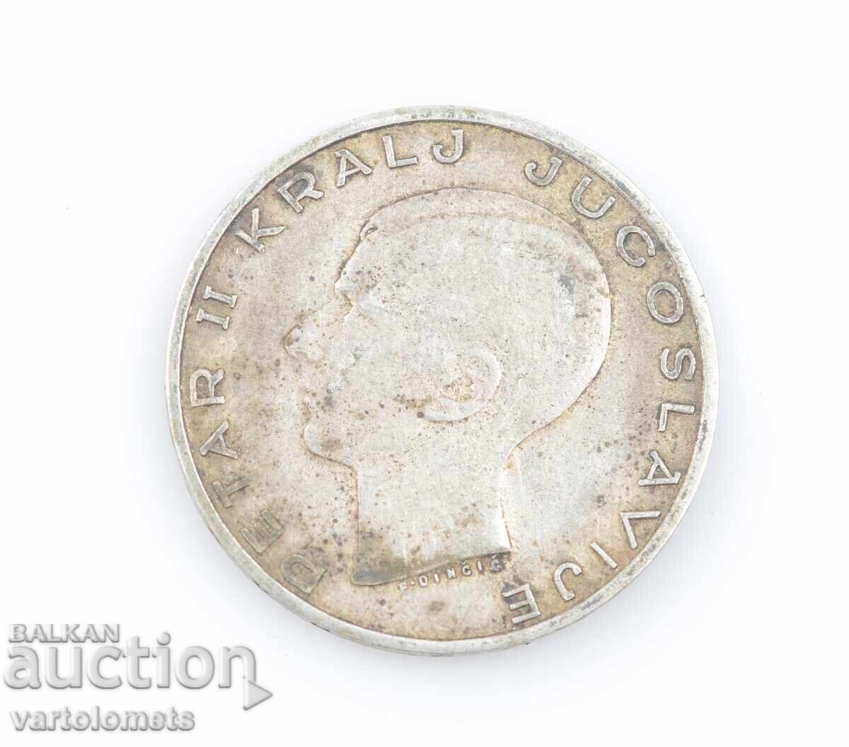 20 dinara 1938 silver - Yugoslavia › Kingdom of Yugoslavia with price 35.00 BGN | € 17.90