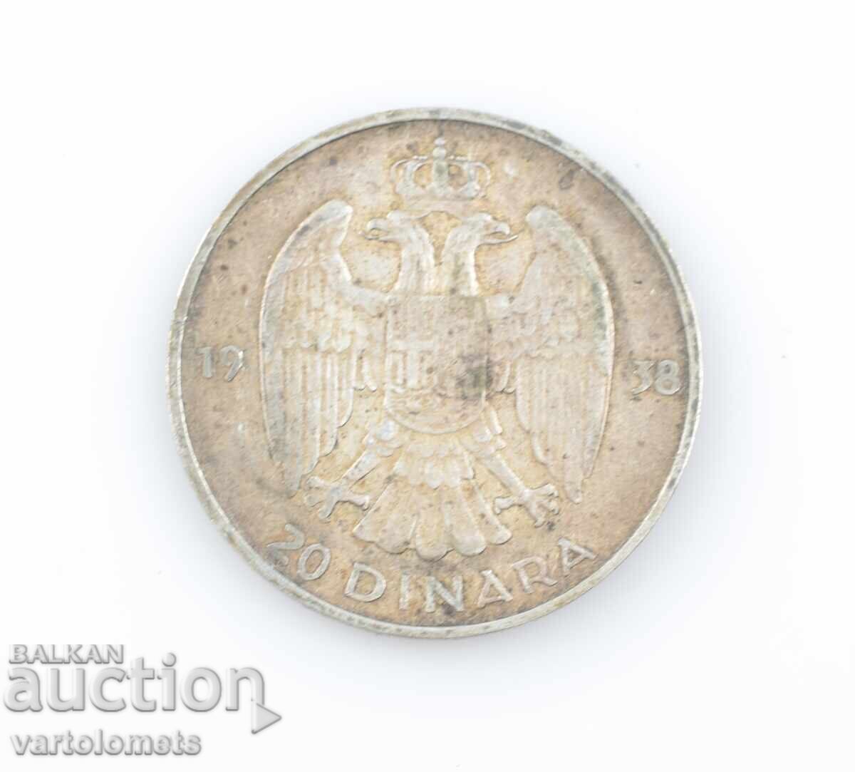 20 dinara 1938 silver - Yugoslavia › Kingdom of Yugoslavia