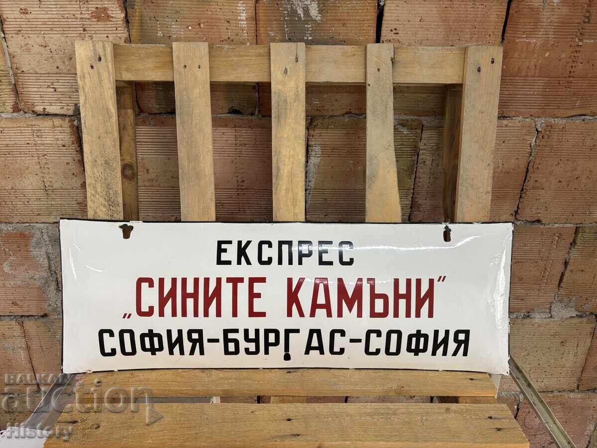 Εμαγιέ πλάκα με τιμή 150.00 BGN | € 76.69 Εμαγιέ πλάκα με τιμή 150.00 BGN | € 76.69