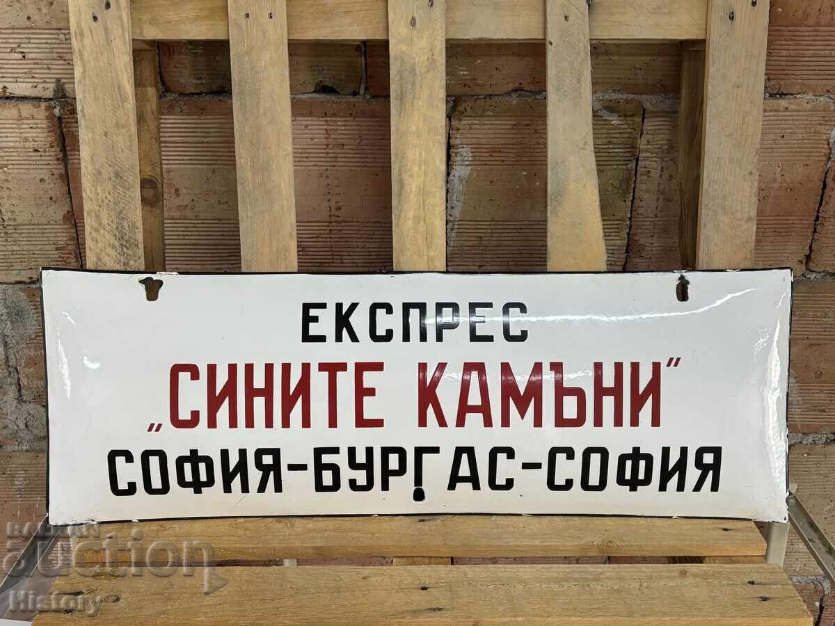 Εμαγιέ πλάκα Εμαγιέ πλάκα