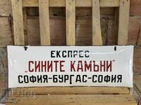 Εμαγιέ πλάκα