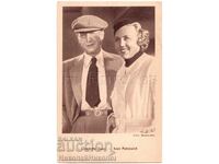 СТАРА КАРТИЧКА КИНО ФИЛМ АКТЬОРИ К. ЗУЗА И. ПЕТРОВИЧ Е359