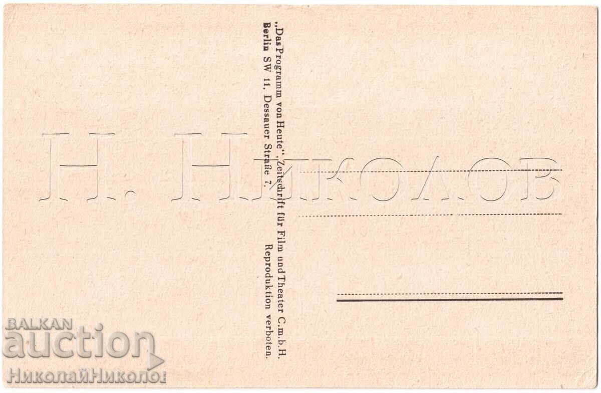 OLD MOVIE CARD ACTOR MAURICE CHEVALIER E360 with price 3.00 BGN | € 1.53