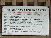 Εμαγιέ πλάκα