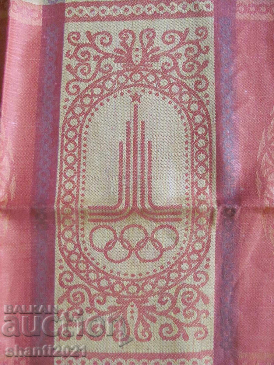 Souvenir Olympics Moscow 80, linen tablecloth - 7