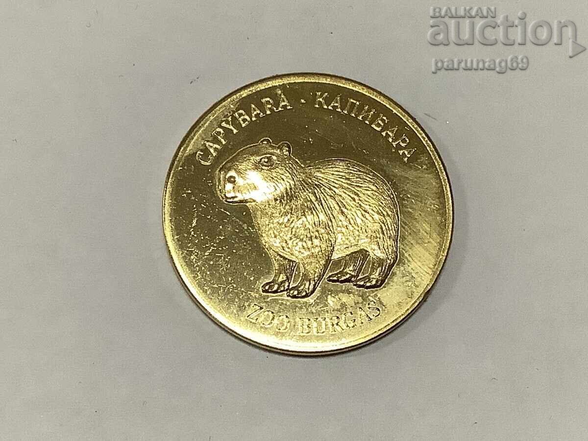 Българско Наследство - ЗОО БУРГАС - КАПИБАРА