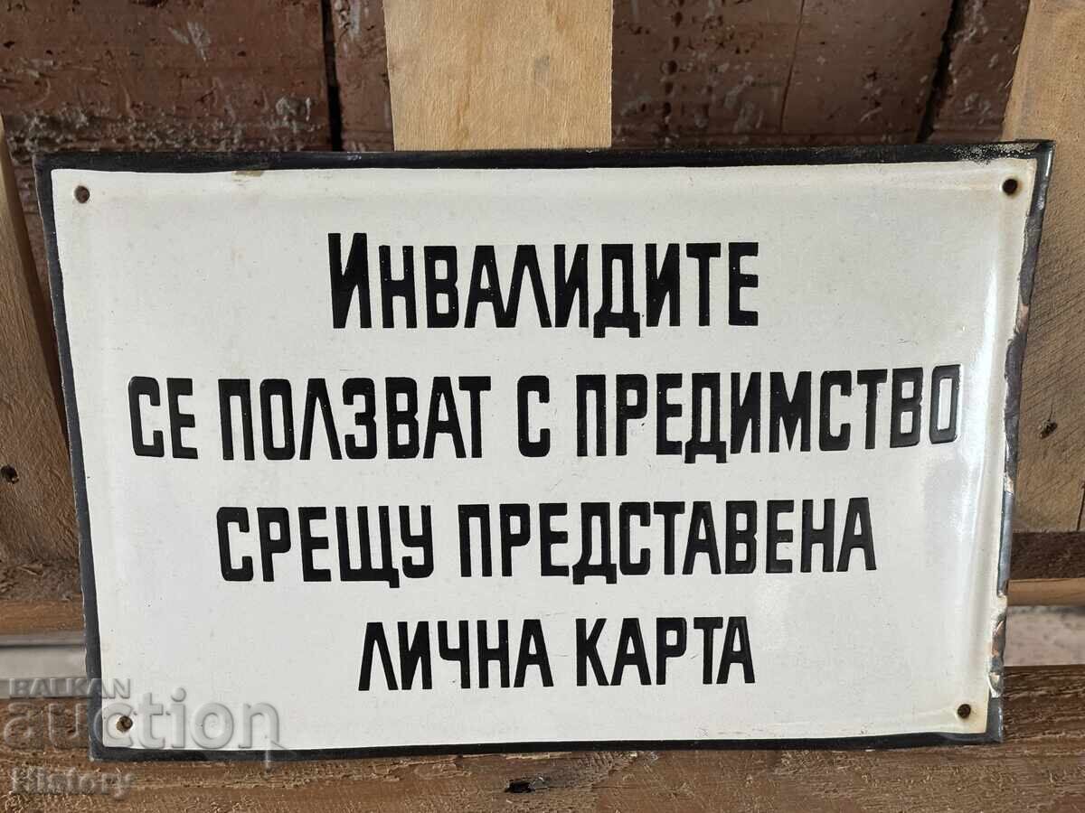 Enamel plate with price 100.00 BGN | € 51.13 Enamel plate with price 100.00 BGN | € 51.13