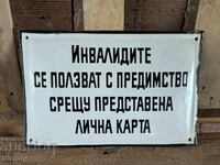 Εμαγιέ πλάκα