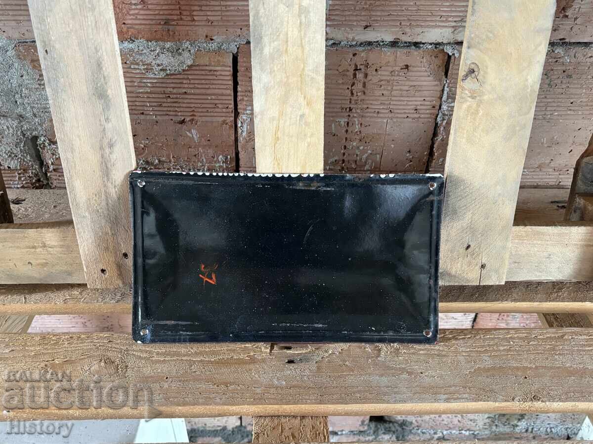 Παράδοση Εμαγιέ πλάκα Παράδοση Εμαγιέ πλάκα