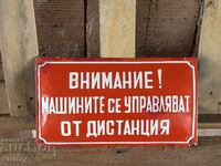 Εμαγιέ πλάκα