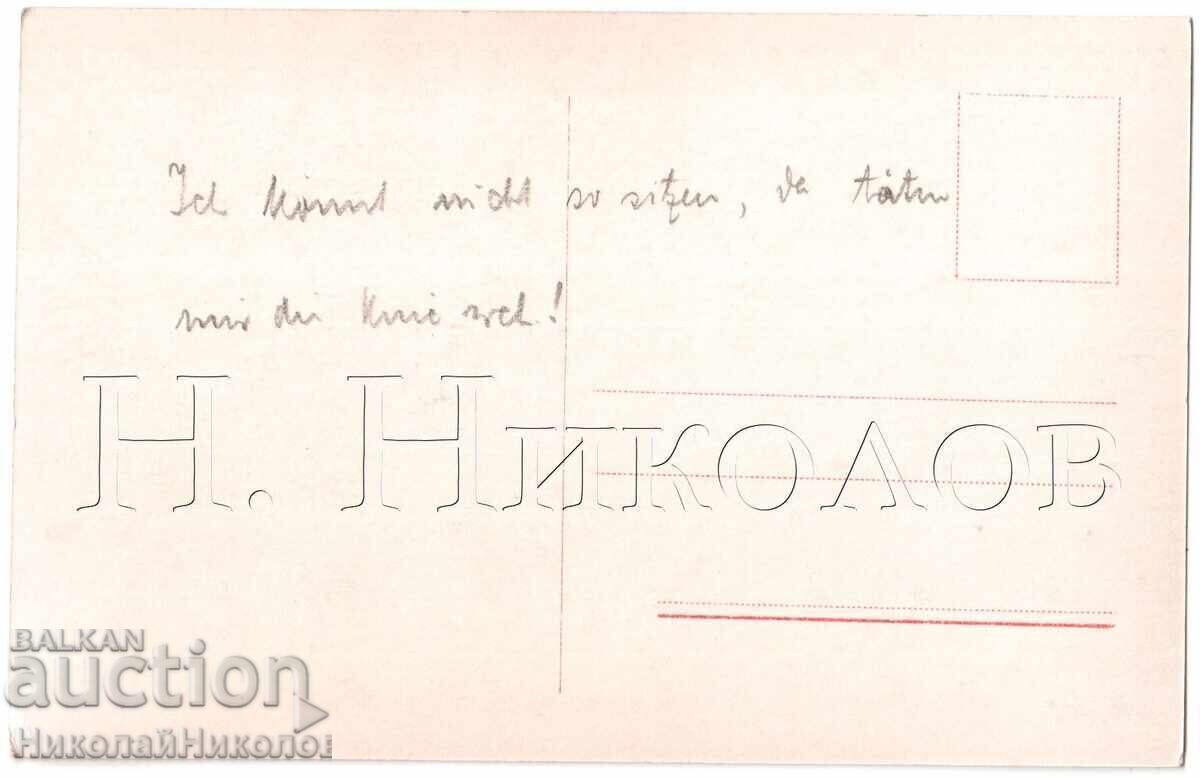 СТАРА КАРТИЧКА КИНО ФИЛМ АКТРИСА ЕЛИЗАБЕТ БЕРГНЕР Е362 с цена 3.00 лв. | € 1.53