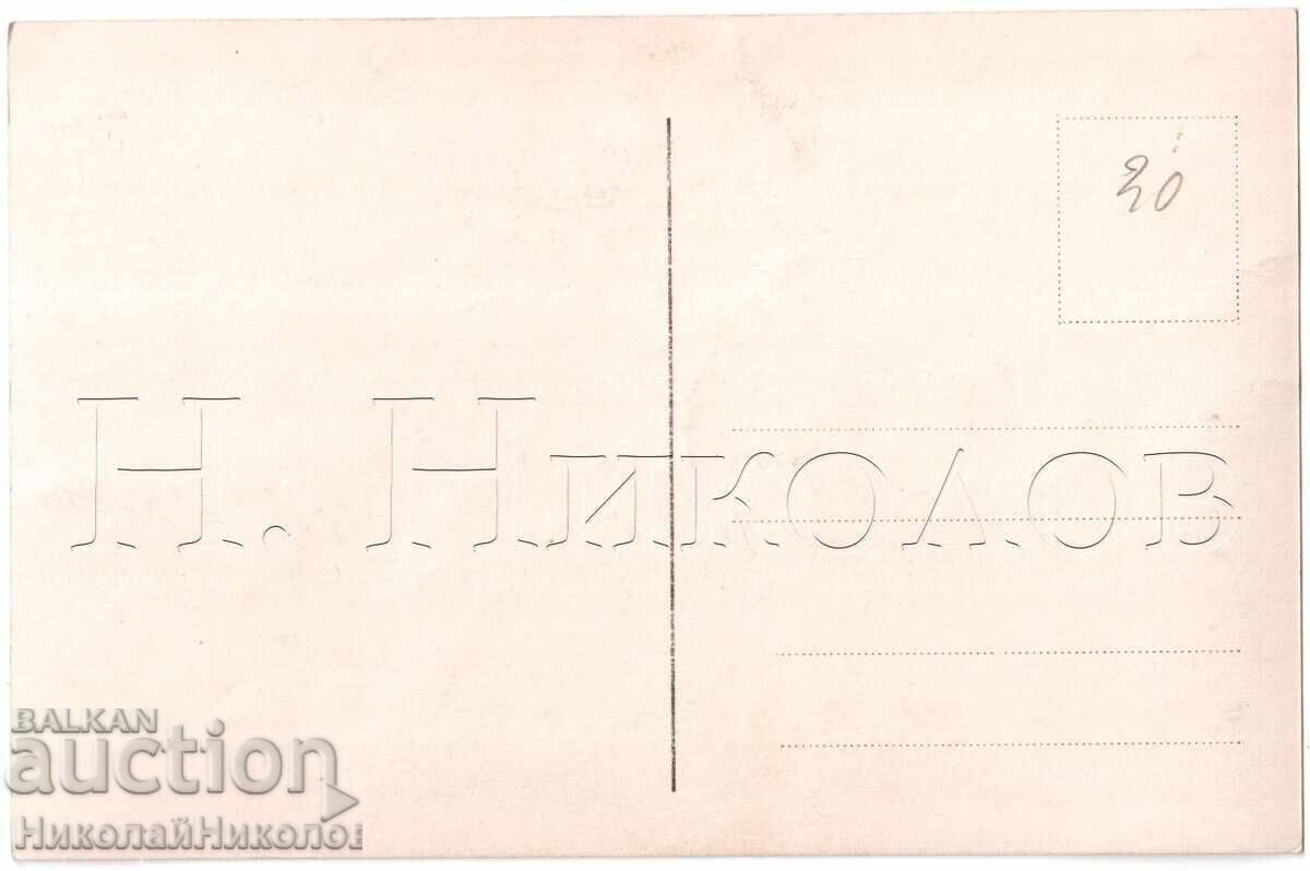 VECHE CĂRȚICĂ FILM ACTRIȚĂ ELISABETH BERGNER E363 cu preț 3.00 BGN | € 1.53